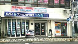 アルカス住宅販売株式会社