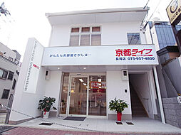 株式会社京都ライフ 長岡店