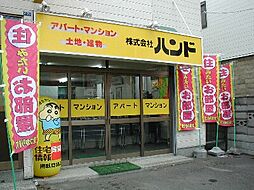 株式会社ハンド