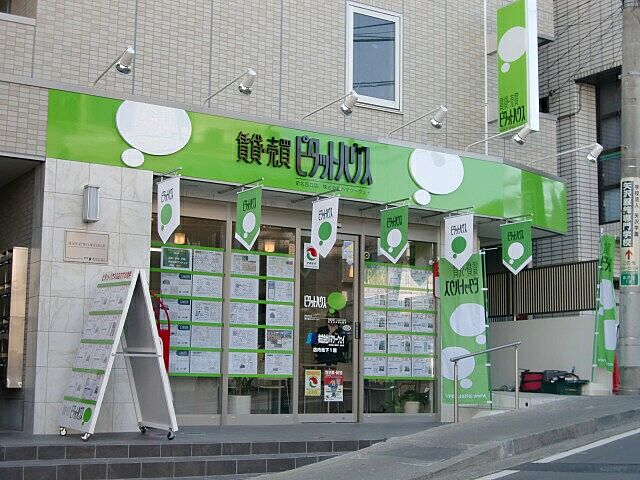 店舗の外観