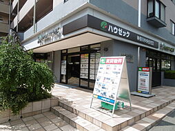 ハウゼック 神奈川中央住宅株式会社 みなみ野シティ店