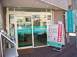 株式会社マイタウン西武