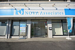 株式会社ノーヴァ・アソシエイツ