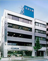株式会社　北村土地