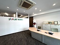 プラットホーム株式会社