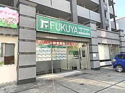 株式会社福屋不動産販売 茨木店