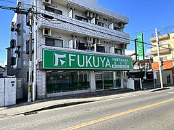 株式会社福屋不動産販売 池田店