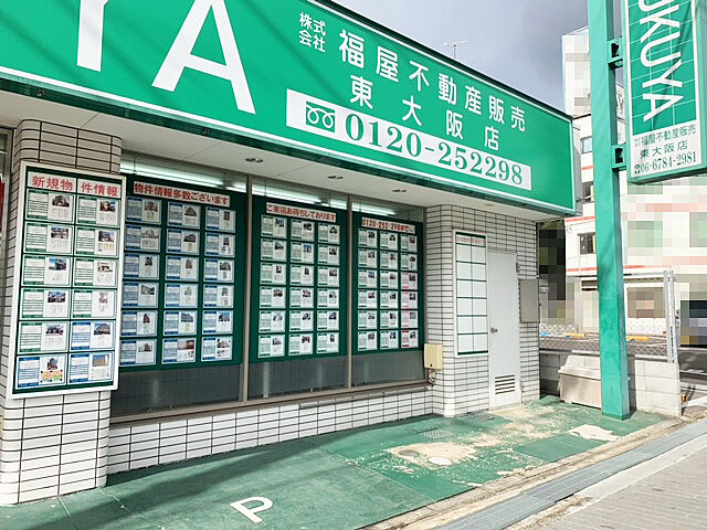店舗の外観