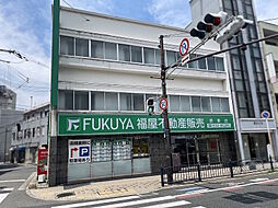株式会社福屋不動産販売 堺東店