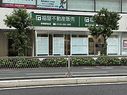 株式会社福屋不動産販売　堺東駅前店