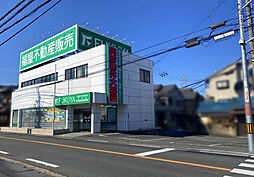 株式会社福屋不動産販売 津田店