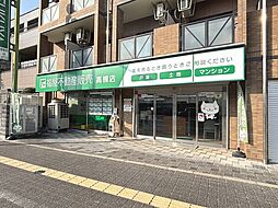 株式会社福屋不動産販売　高槻店