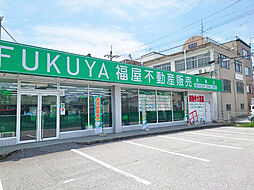 株式会社福屋不動産販売 彦根店