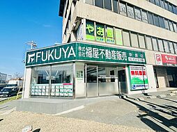 株式会社福屋不動産販売 奈良店