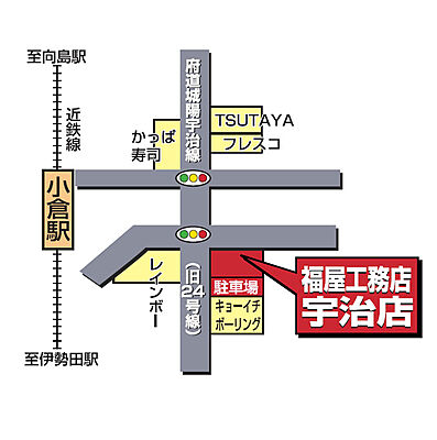株式会社福屋不動産販売 宇治店の周辺地図