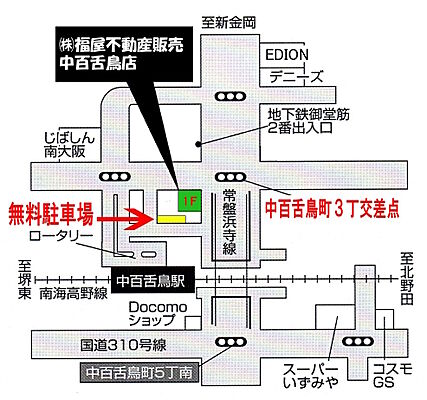 株式会社福屋不動産販売　中百舌鳥店の周辺地図
