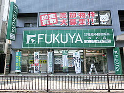 株式会社福屋不動産販売 枚方店