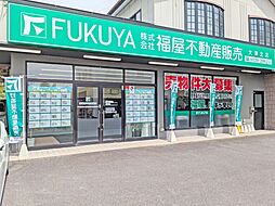 株式会社福屋不動産販売 大津北店