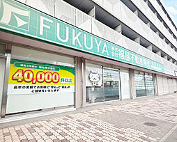 株式会社福屋不動産販売 京都東店