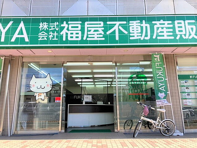 店舗の外観