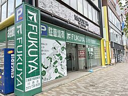 株式会社福屋不動産販売 川西店