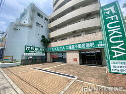 株式会社福屋不動産販売 西宮北口店
