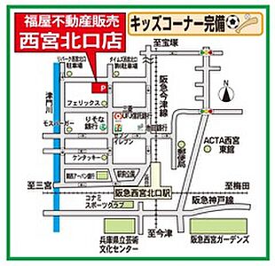 株式会社福屋不動産販売 西宮北口店の周辺地図