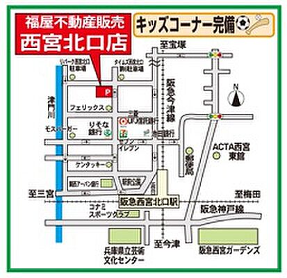 株式会社福屋不動産販売 西宮北口店の周辺地図