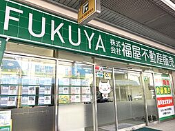 株式会社福屋不動産販売 吹田店