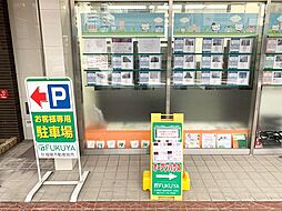 株式会社福屋不動産販売　吹田店