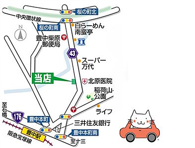 株式会社福屋不動産販売　豊中店の周辺地図