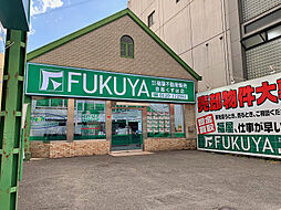 株式会社福屋不動産販売 京阪くずは店