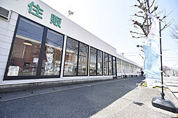 有限会社 イトー住販(プラネット)