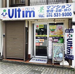 株式会社アルティム七条店