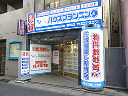 株式会社ハウスプランニング 御影店
