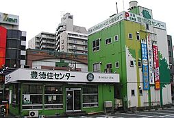 豊徳開発株式会社