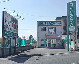 株式会社福屋不動産販売 大和高田店