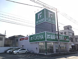 株式会社福屋不動産販売 鳳店