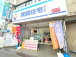 株式会社E NET 賃貸住宅サービス NetWork藤井寺店