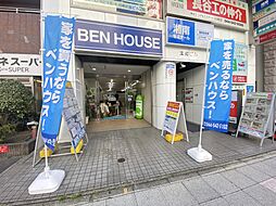 株式会社ベンハウス 川崎西口支店