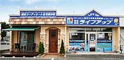 株式会社ライフアップ