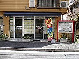 有限会社住宅総合サービス