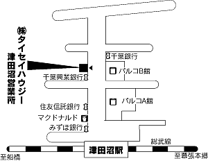 株式会社タイセイ・ハウジー 津田沼営業所の周辺地図