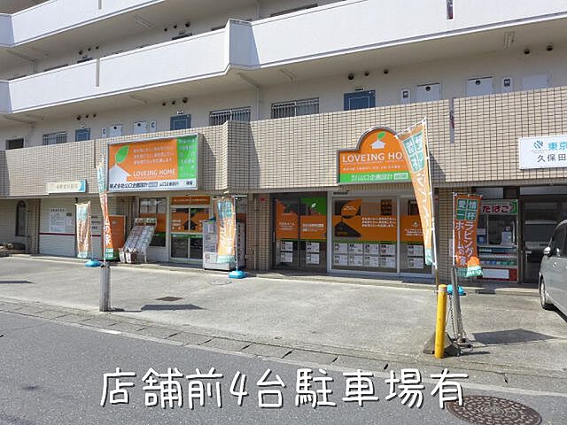 店舗の外観