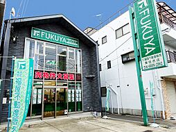 株式会社福屋不動産販売 東住吉店