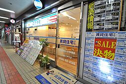 株式会社アリオ 賃貸住宅サービスNetWork大阪駅前店