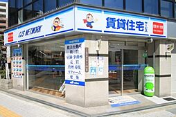 株式会社マイルド 賃貸住宅サービス NetWorkあびこ店