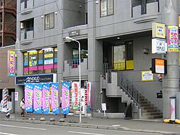 不動産のビッグ北12条北大前店　　有限会社　　　オーガニック