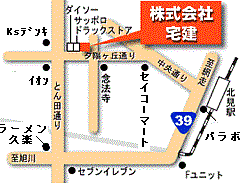 株式会社宅建 アパマンショップ北見店の周辺地図