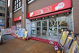 ミニミニＦＣ阪神尼崎店　シティネット株式会社